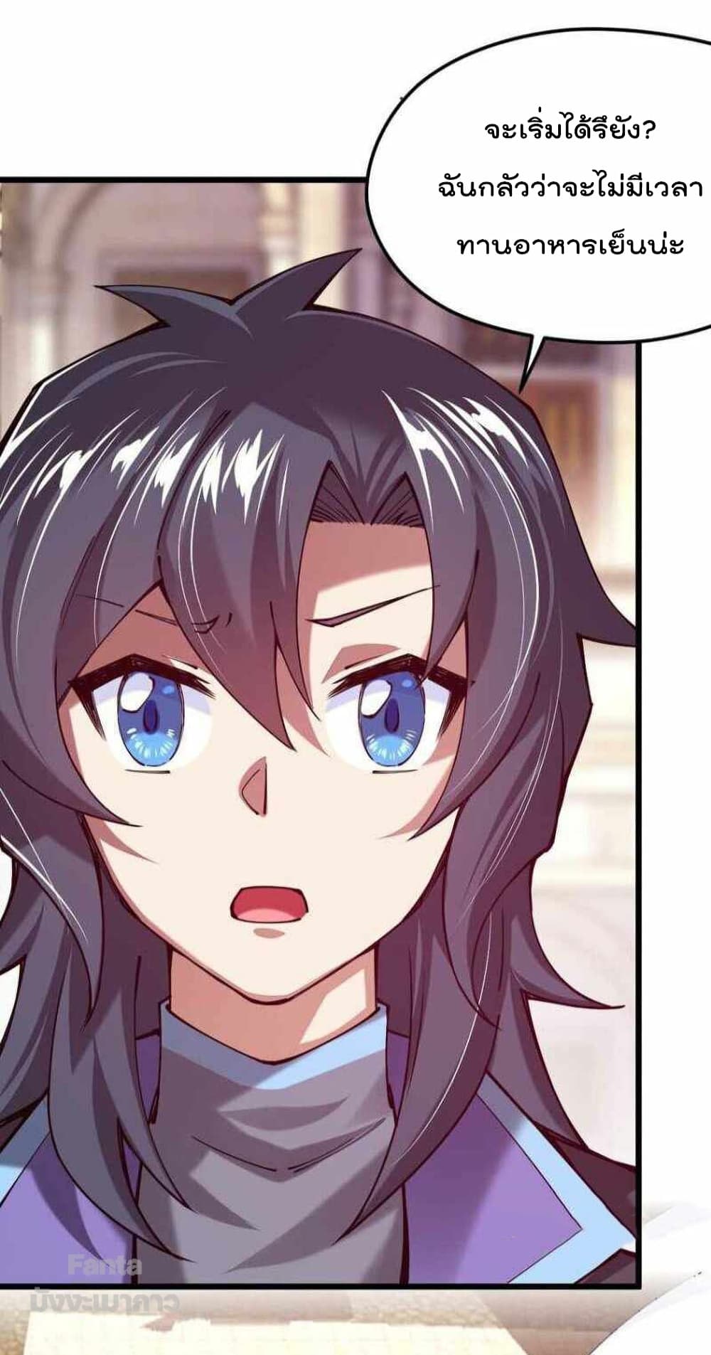 Sword God’s Life Is Not That Boring 36 (14)